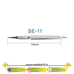 پنس سر صاف سانشاین Sunshine SE-11