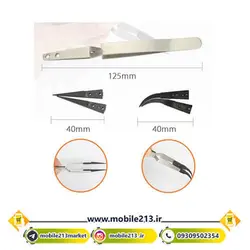 پنس فلزی جاکمی Jakemy JM-T10-12