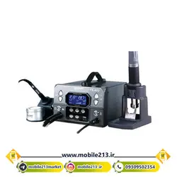هیتر و هویه یاکسون Yaxun YX-892