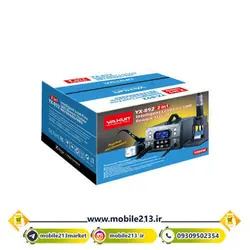 هیتر و هویه یاکسون Yaxun YX-892