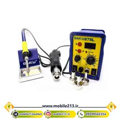 هیتر هویه باکو Baku BK-878L