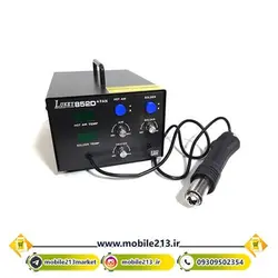 هیتر هویه لوکی LUKEY 852D + FAN