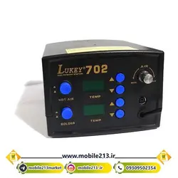 هیتر هویه لوکی LUKEY 702