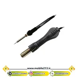 هیتر هویه یاکسون YAXUN YX-935