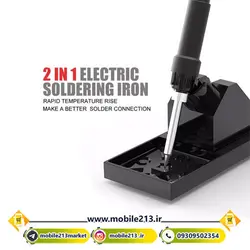 هیتر هویه کایلیوی Kailiwei 3102D