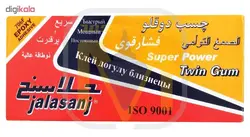 چسب دوقلو اپوکسی فشار قوی طوسی جلاسنج 706F وزن 16 گرم