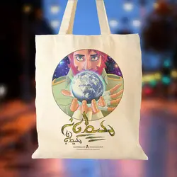 ساک خرید SD03