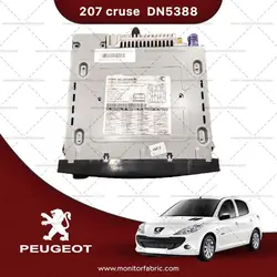 مانیتور فابریک 207 شرکتی کروز مدل DN5388