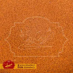خاکشیر