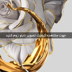 تابلو گل طلایی و سفید با بهترین کیفیت