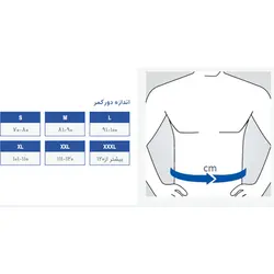 شكم بند حوله ای پاک سمن 062 paksaman