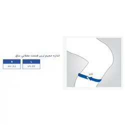 ساق بند حوله ای مخروطی پاک سمن 112 paksaman