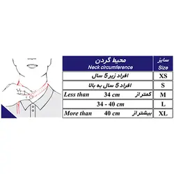 گردنبند فیلادلفیا با قابلیت M.R.I طب و صنعت 50500 tebosanat
