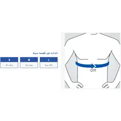 کتف بند یکطرفه (چپ و راست) پاک سمن 006 paksaman