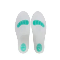 کفی طبی سارمد SARMED