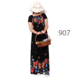 پیراهن ساحلی زنانه تمام نخ کد 907