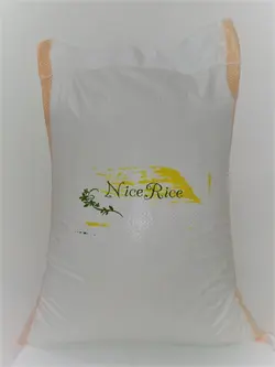 برنج هاشمی (5 کیلوگرمی)