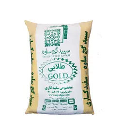 گچ ساوه طلایی