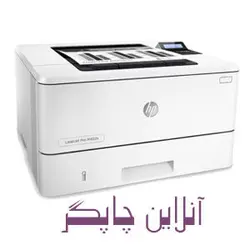 پرینتر تک کاره اچ پی مدل  M404n
