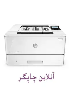 پرینتر لیزری M402dn اچ پی