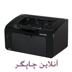 پرینتر لیزری HP LaserJet P1102