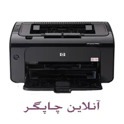 پرینتر لیزری HP LaserJet P1102