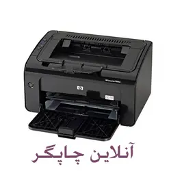 پرینتر لیزری HP LaserJet P1102