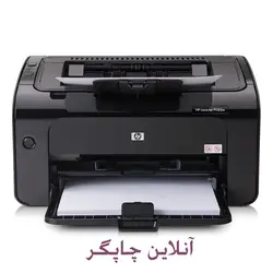 پرینتر لیزری HP LaserJet P1102W