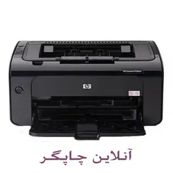 پرینتر لیزری HP LaserJet P1102W