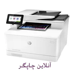 پرینتر چندکاره لیزری رنگی HP LaserJet Pro MFP M479fdw