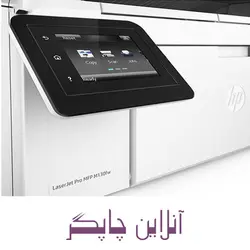 پرینتر لیزری چند کاره m130fw اچ پی