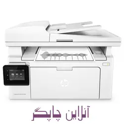 پرینتر لیزری چند کاره m130fw اچ پی