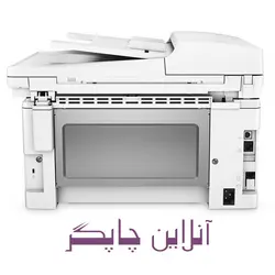 پرینتر لیزری چند کاره m130fw اچ پی
