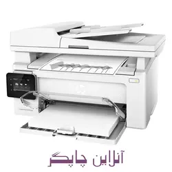 پرینتر لیزری چند کاره m130fw اچ پی