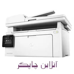پرینتر لیزری چند کاره m130fw اچ پی