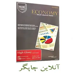 کاغذ 115 گرم فتوگلاسه