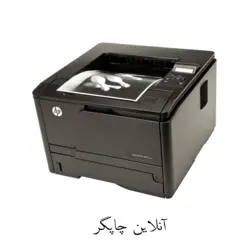 پرینتر تک کاره لیزری HP 401D