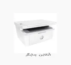 پرینتر سه کاره hp 141a