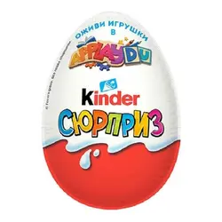 تخم مرغ شانسی کیندر سوپرایز Kinder surprise