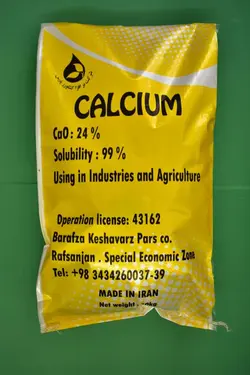 کلسیم شیمیایی هادر