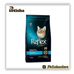 غذای خشک گربه بالغ عقیم شده رفلکس پلاس طعم ماهی سالمون وزن 1.5 کیلوگرم