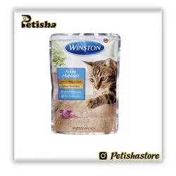 پوچ گربه با طعم گوشت طیور و جگر در ژله وینستون