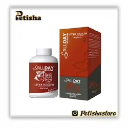 قرص مکمل سلامت کبد سگ و گربه آل دی ALLDAY Liver Health وزن 15 گرم | پتیشا