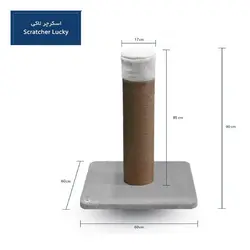 اسکرچر‌ گربه ژوانیت مدل لاکی