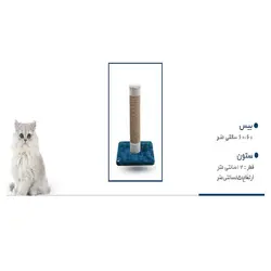 اسکرچر‌ گربه ژوانیت مدل لاکی