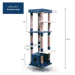 اسکرچر‌ گربه ژوانیت مدل کنجی