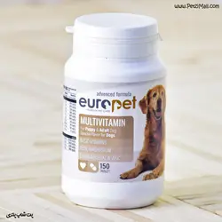 قرص مولتی ویتامین سگ یورو پت ساخت ترکیه ۱۵۰ عددی کد ۵۵۴