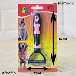 گره باز کن مو سگ و گربه برند پت هاتلی کد ۴۵۴