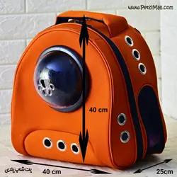 کوله حمل فضایی سگ و گربه cat carrier bag برند دنیل مدل فیشر رنگ نارنجی کد ۵۳۲