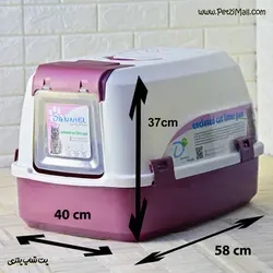 ظرف توالت گربه بزرگ دنیل مسقف سفید و بنفش ابعاد ۵۸*۴۰*۳۷ سانتی متر کد ۵۳۱